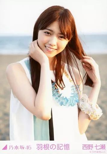 中古】生写真(乃木坂46) 西野七瀬/上半身/Web shop限定 10月ランダム生