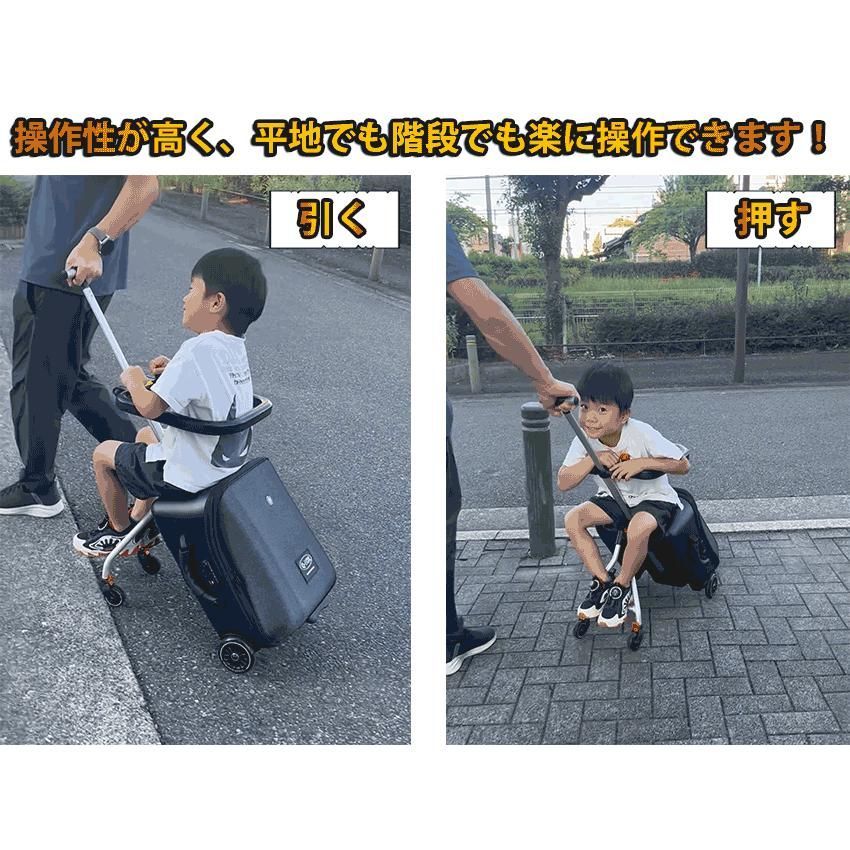 乗れるキャリーケース 乗れるスーツケース キッズスーツケース 拡張 多