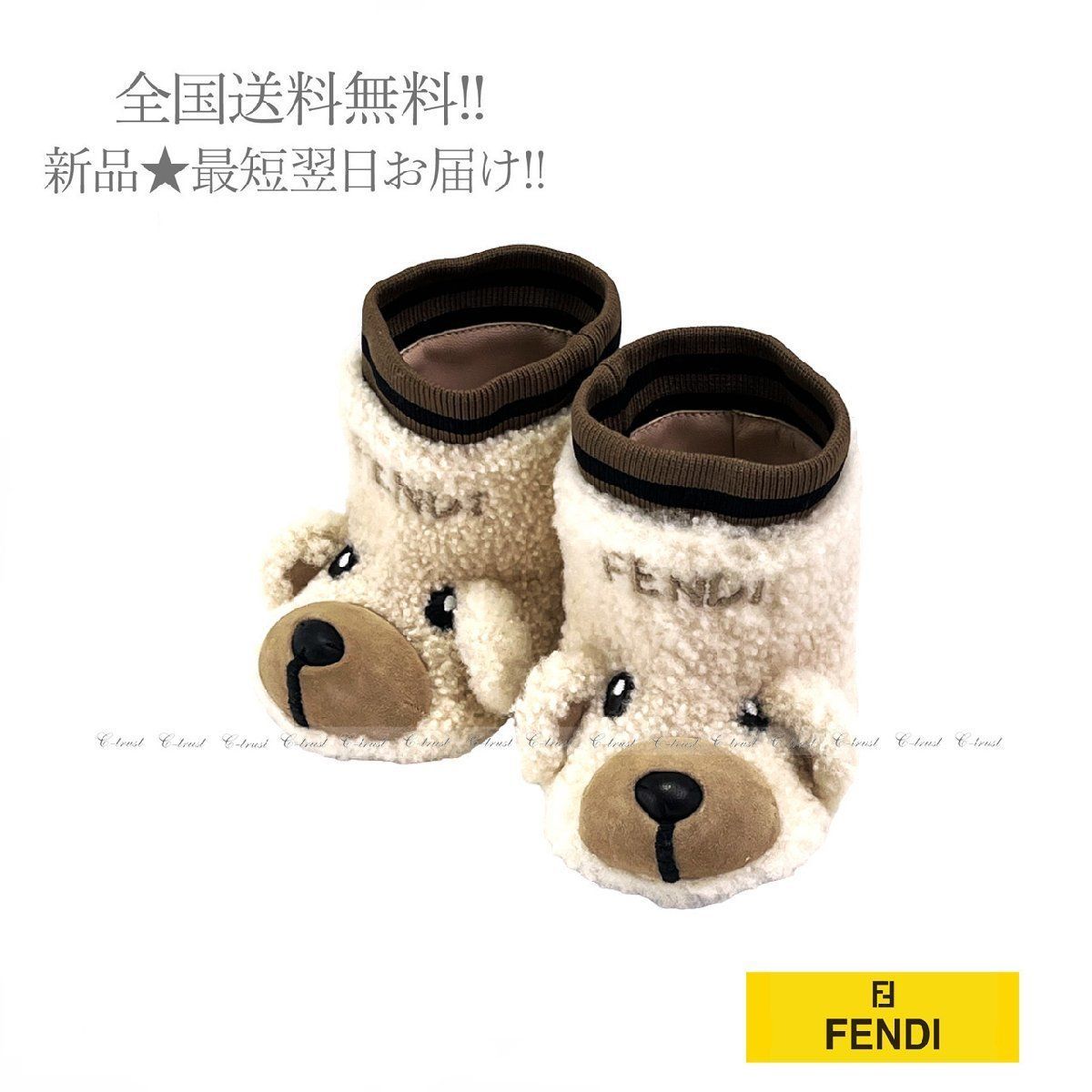 テレビで話題】 FENDI⭐︎ベビーシューズ ブーツ - education.semel