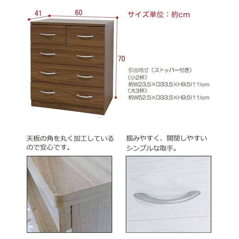 ブルーム チェスト