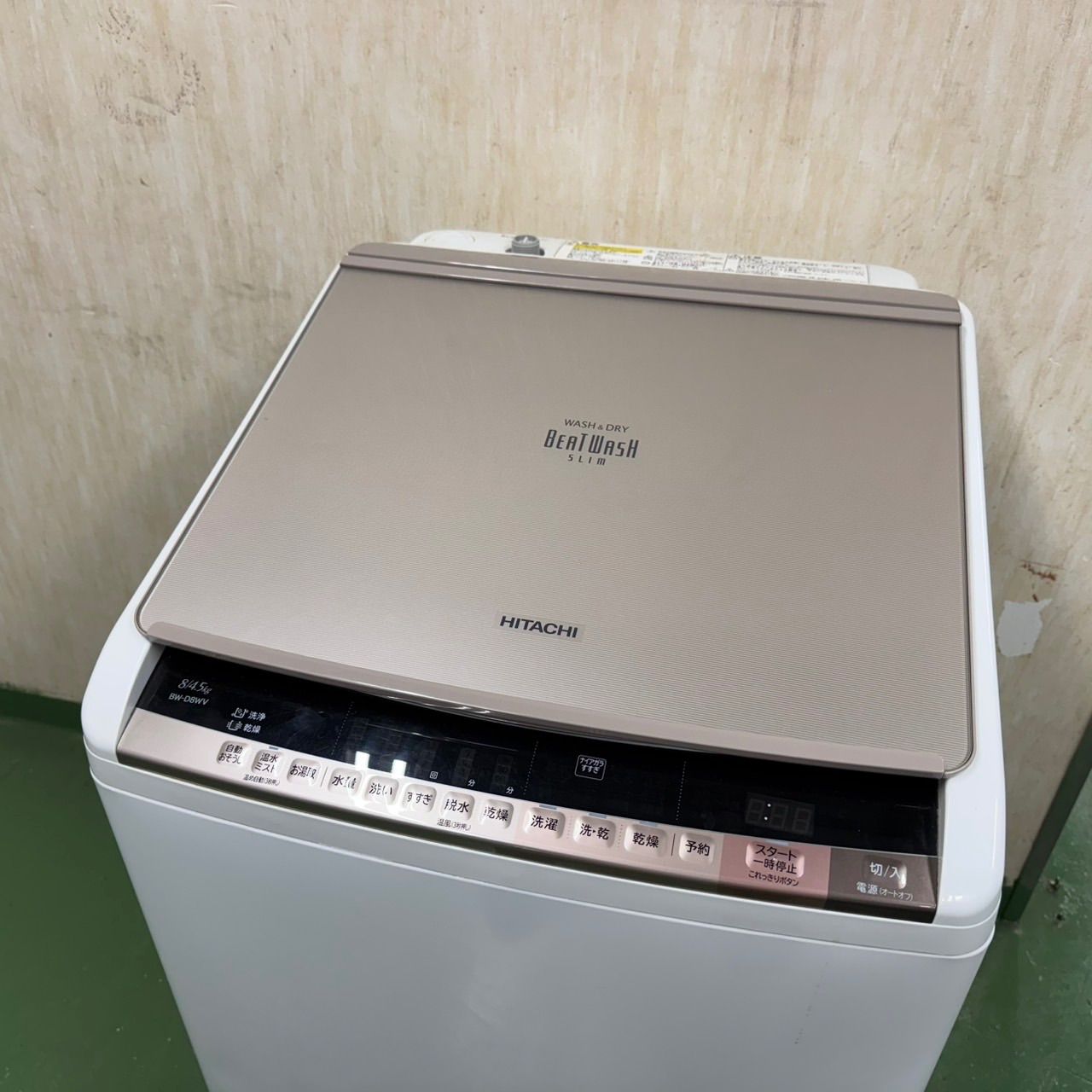 ビートウォシュ 洗濯機