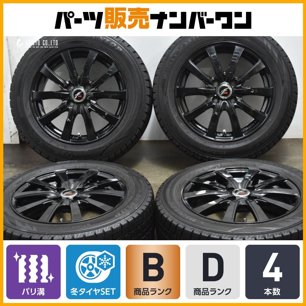 ダンロップタイヤ付き15インチホイールセット アクア ヴィッツ マーチ等 Amazon | 【適合車種:トヨタ アクア(10系 14・15インチ装着車