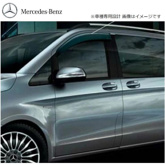 正規純正品 ベンツ フロント ドアバイザー バイザー サイドバイザー Vクラス W447 V220d M4477203000MM