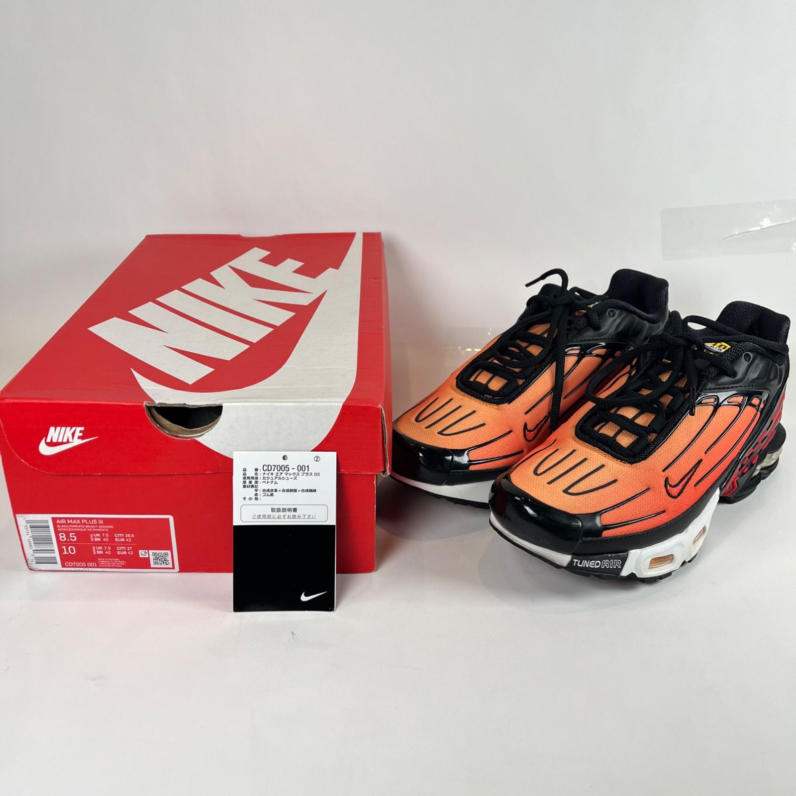 NIKE AIR MAX PLUS Ⅲ ナイキ エアマックス プラス スリー オレンジ CD7005-001 26.5cm メンズ レディース  ユニセックス - メルカリ