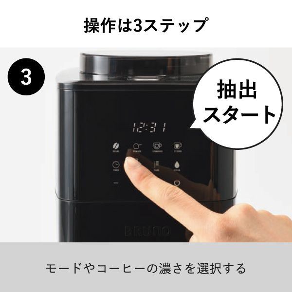 ドリップ式 おしゃれ