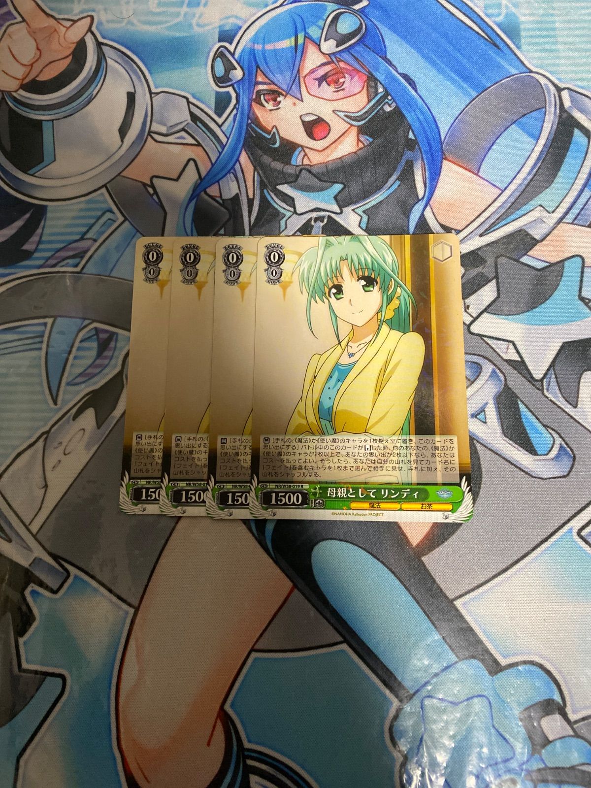 母親として リンディ 4枚セット - メルカリ