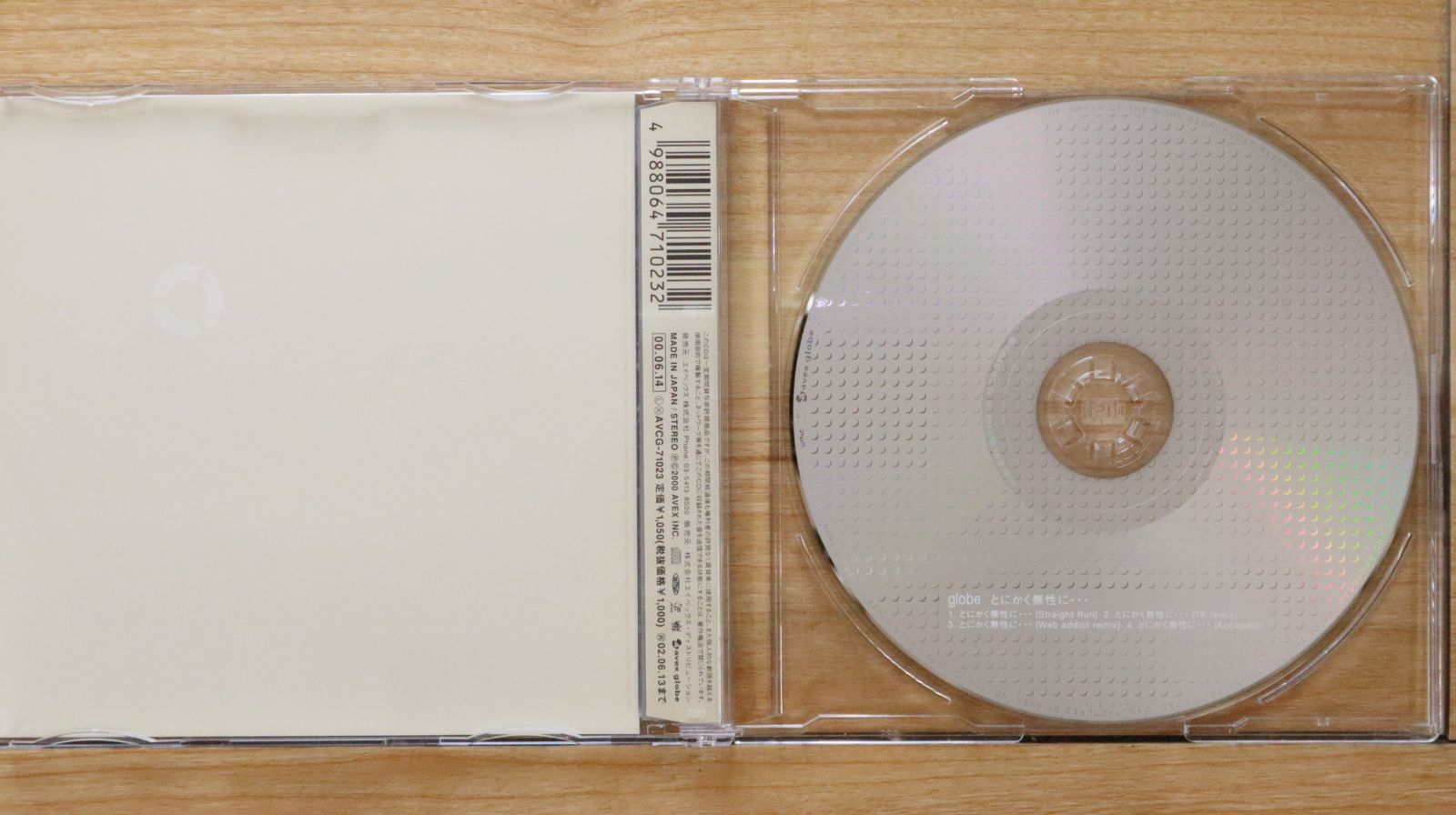globe とにかく無性に⋯ レコード　非売品　lp アナログ globe 初期4作品の2枚組LPアナログレコードが届いたので、開封してみた