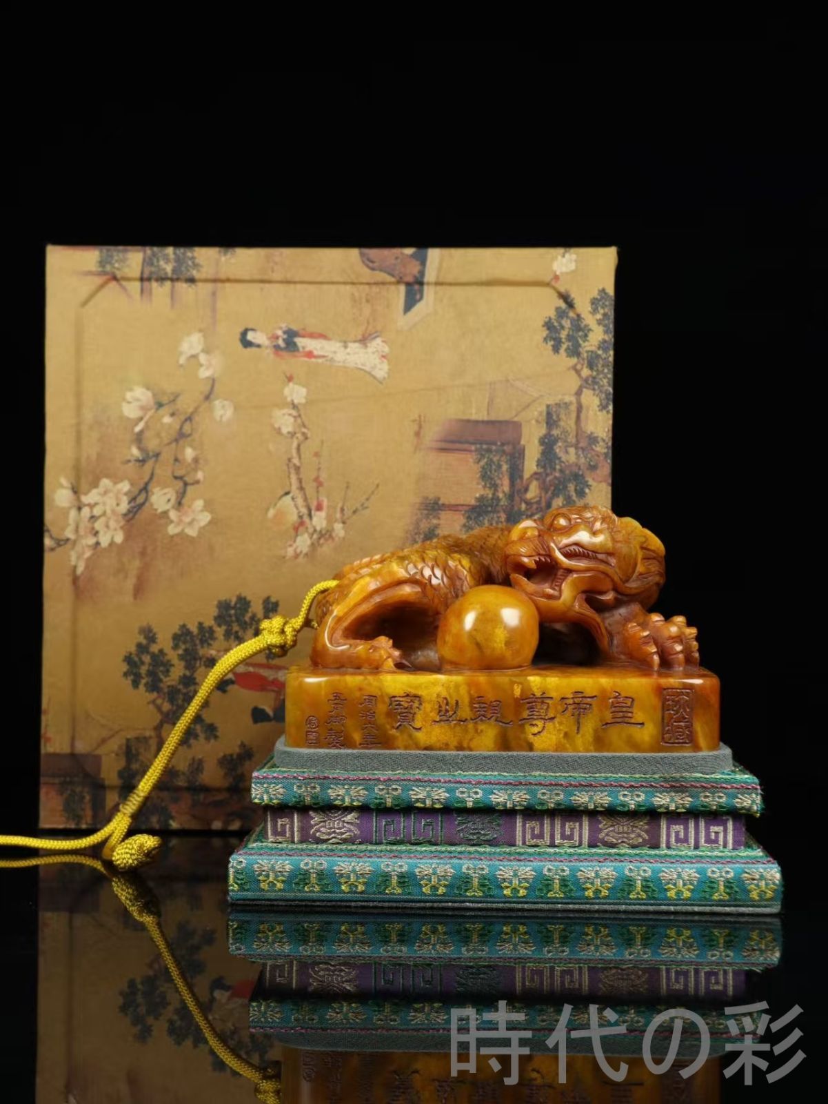 中国古美術 寿山石 田黄石 龍印章 置物 工芸品 骨董品 古玩 時代物