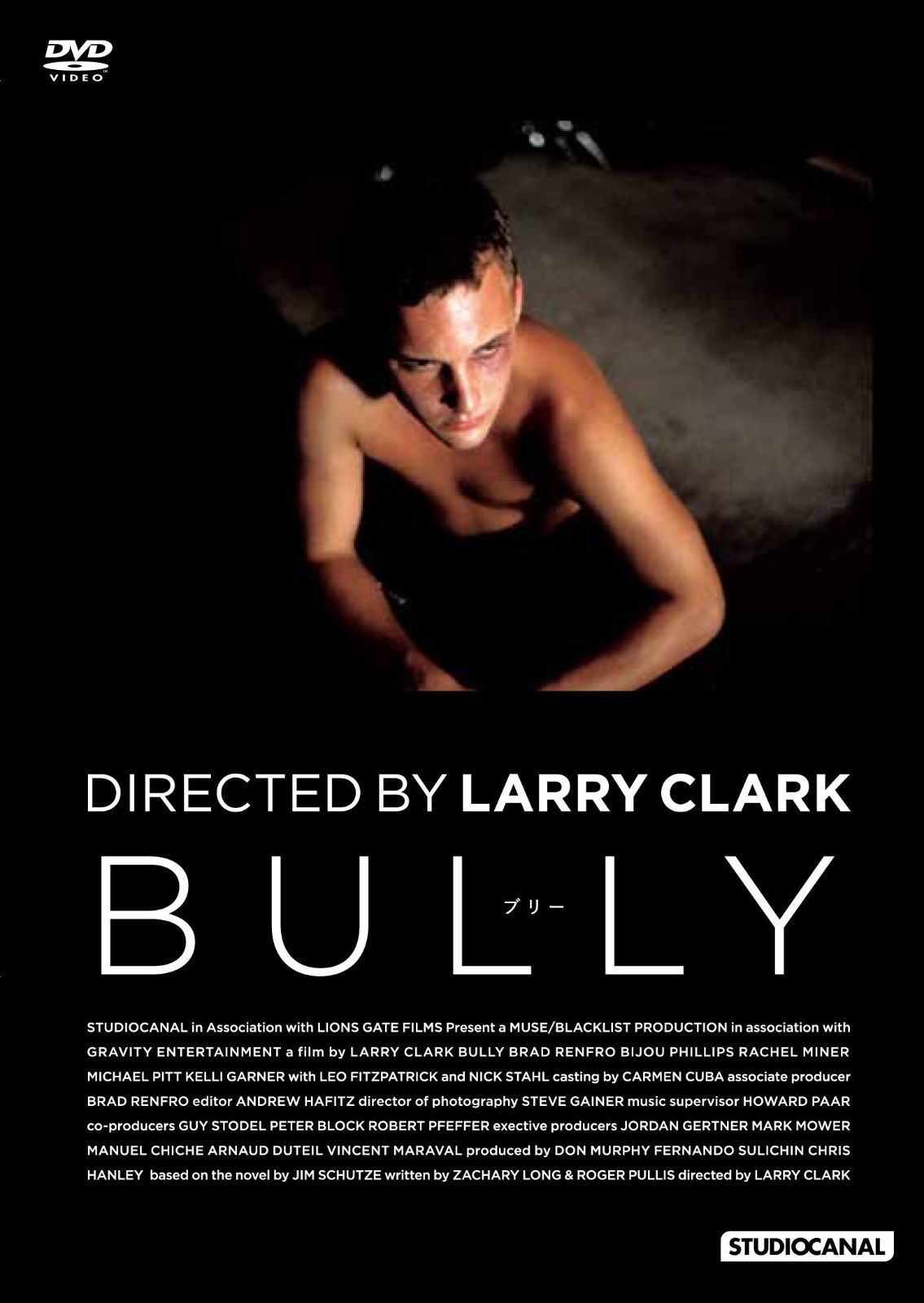 ラリークラーク　BULLY ラリークラーク BULLY Bully (Music from the Larry Clark Film