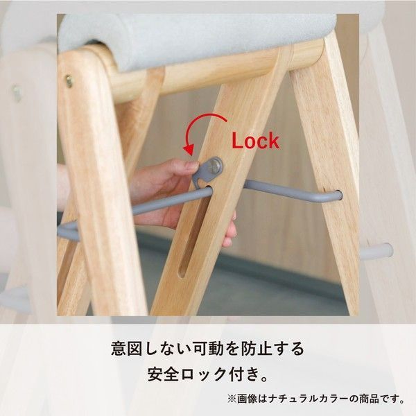 チェア