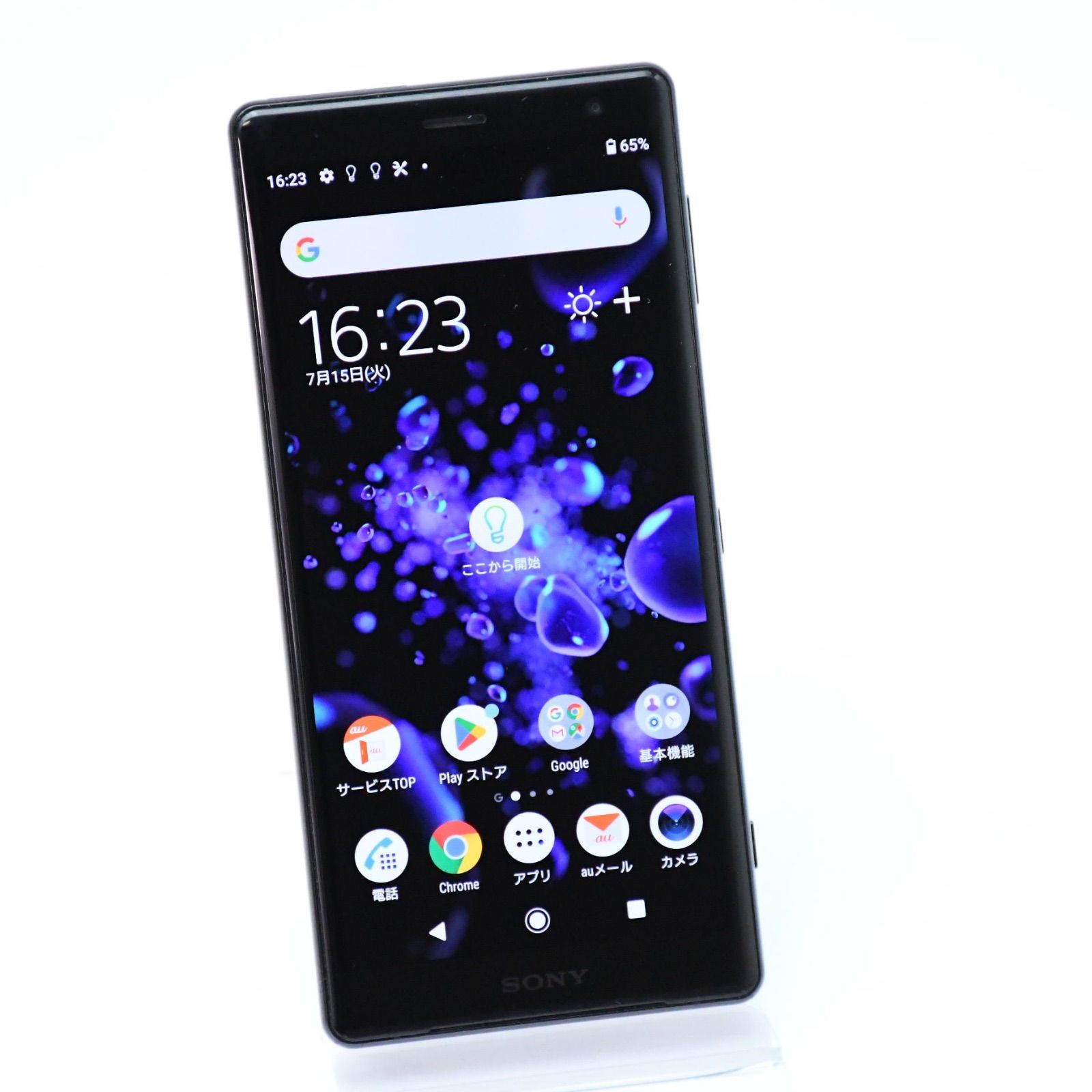 SONY Xperia XZ2 SOV37 AU SIMフリー