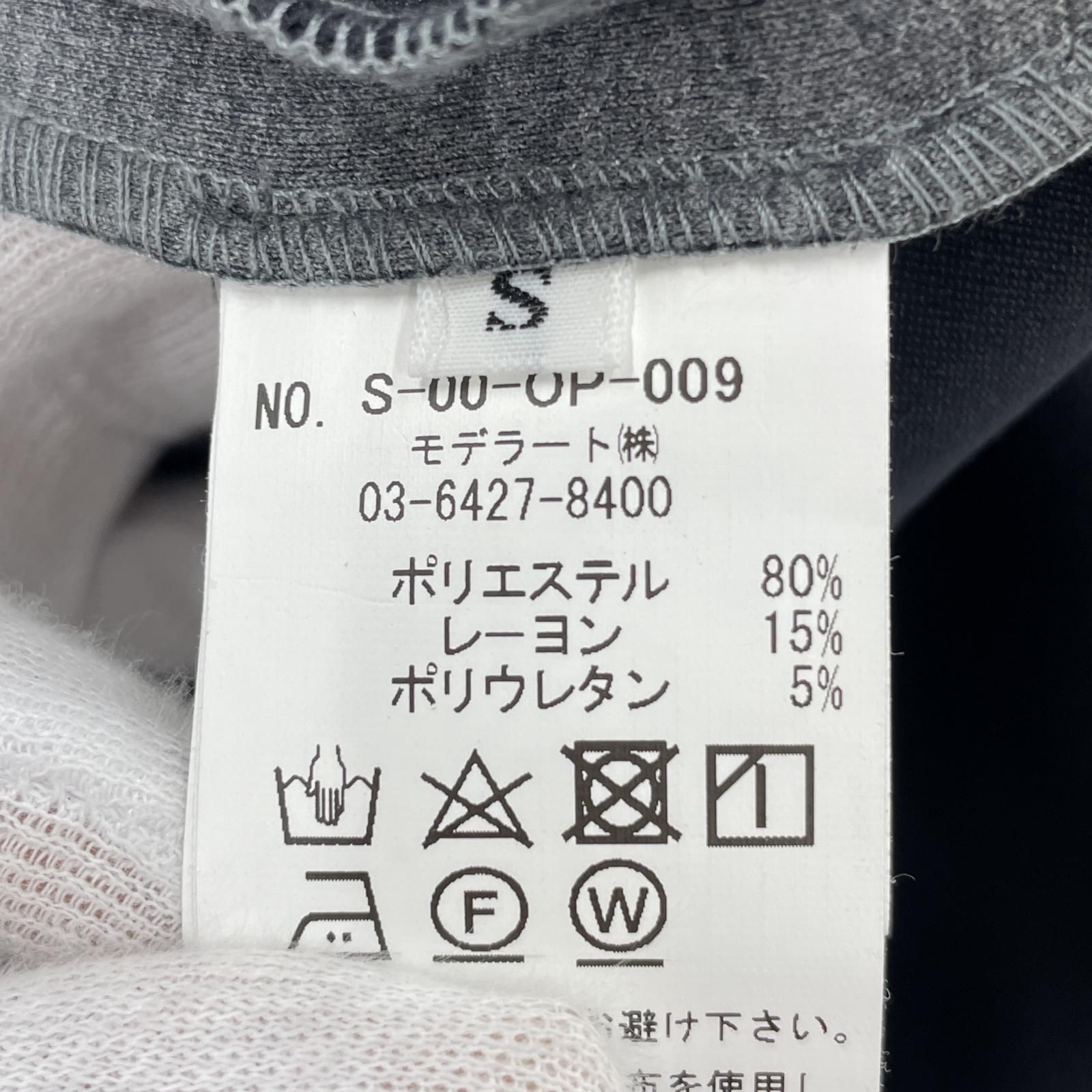 SOEJU ソージュ 2WAY コクーンジップワンピース sizeS/グレー - メルカリ