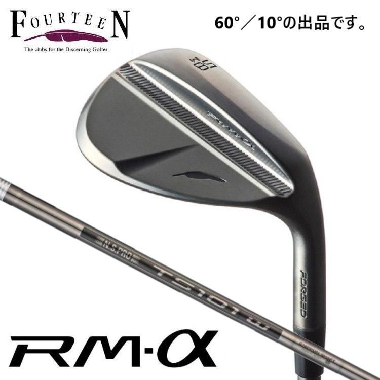 新品☆フォーティーン☆FOURTEEN☆RM-α ブラックエディション