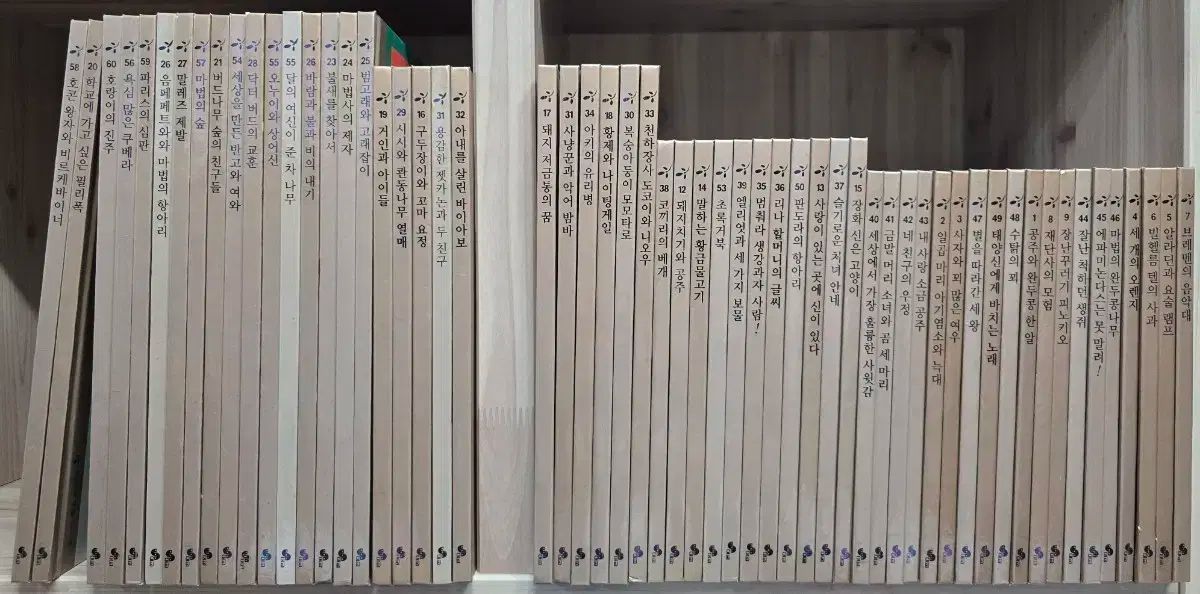 佐鳴予備校 中学2年生 2023年度 5教科ワーク 7冊セット 佐鳴