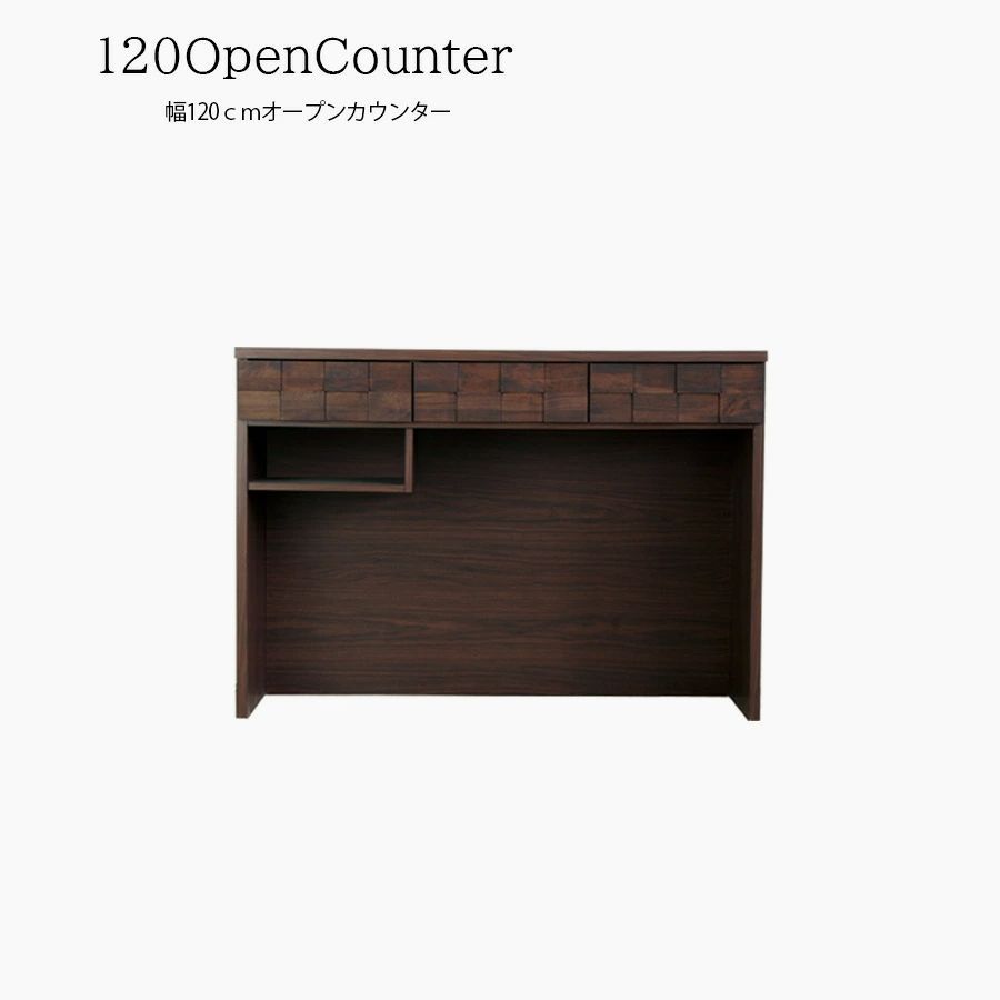 NITORI ニトリ エトナ90KB キッチンボード 食器棚 G014 美品