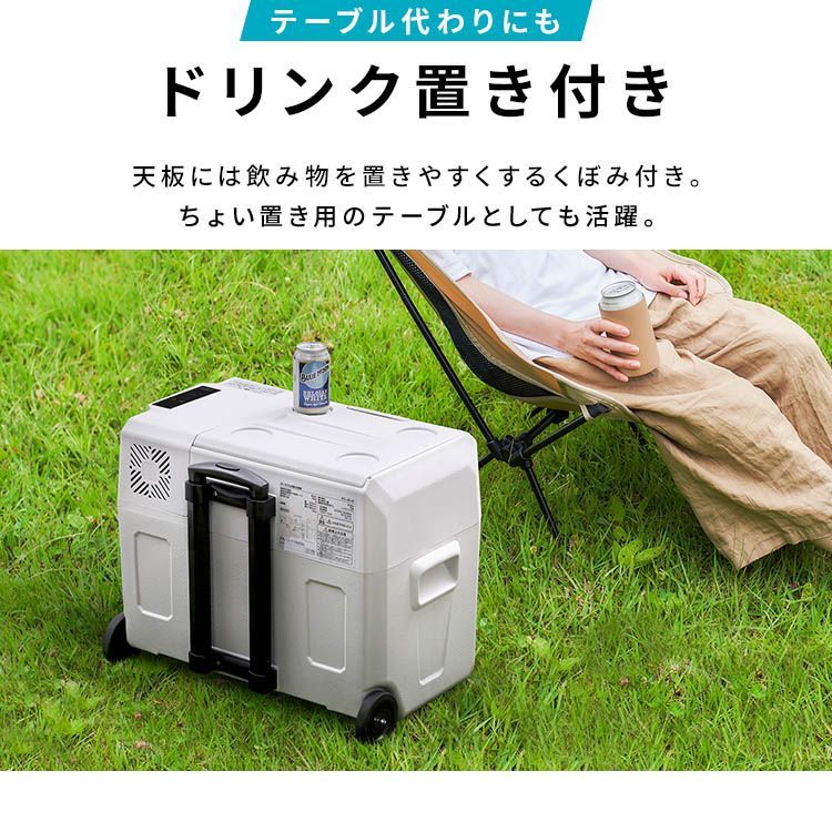 公式】ポータブル冷蔵庫 冷蔵冷凍庫 20L IPD-2B-W ポータブル
