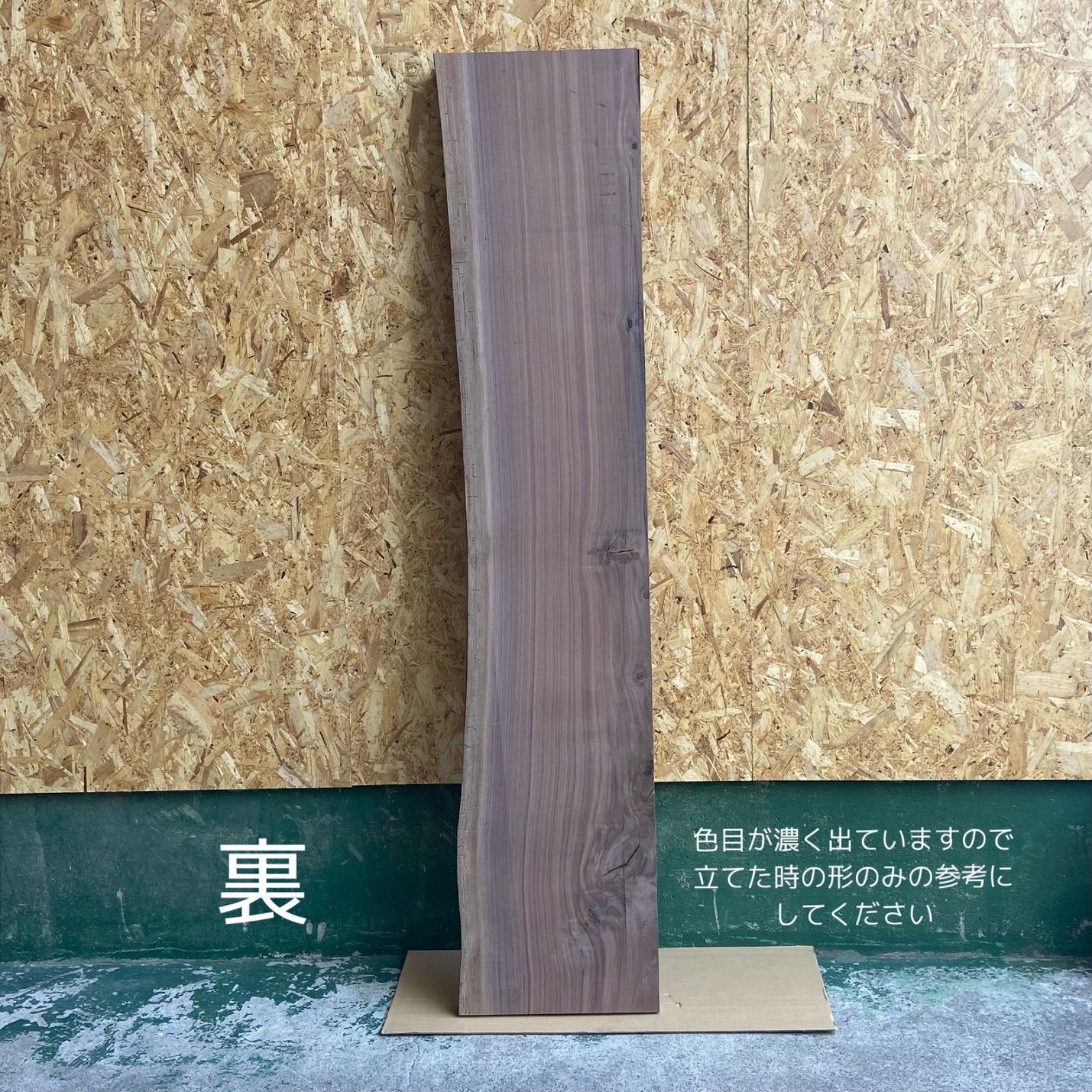 ダイニングテーブル
