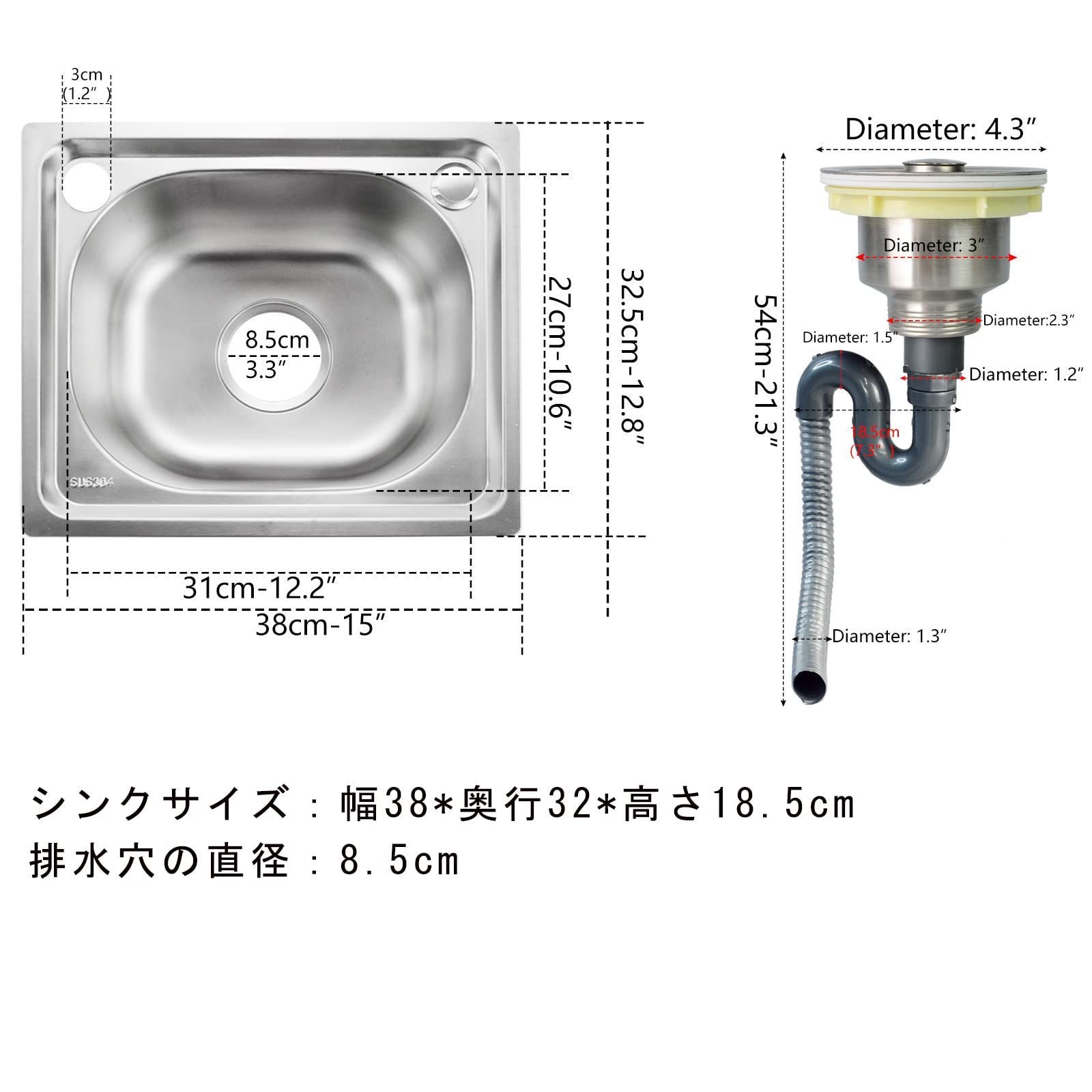 AKOZLIN 簡易流し台 304ステンレス製 キッチンシンク 流し台 ガーデンシンク ゴミ受け 排水配管 シングルシンク 家庭用 台所 屋内 屋外 工場 農園 洗い物 に 便利BBQ アウトドアに適用 錆びず 簡単取付 DIYに最適 幅38*奥行32*高さ1