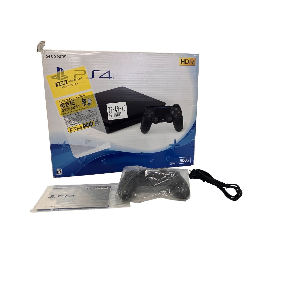 SONY CUH-2100A PlayStation 4本体 コントローラー 付き プレイステーション PS4 ソニー Z10283805