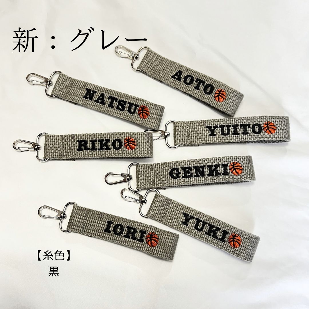 ネームタグ バックチャーム 名前入りキーホルダーお名前ストラップ