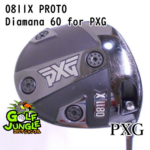 ★レア/PXG 0811 X＋ PROTOTYPE ドライバー/Diamana PXG 0811X, 0811X+ prototype drivers not just for the pros anymore