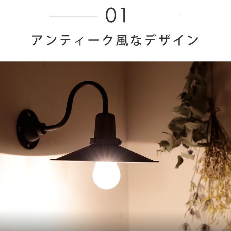 レトロ リヒト