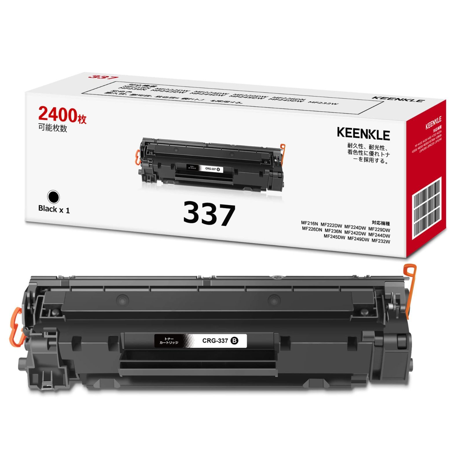 Canon mf242dw MF232w プリンター