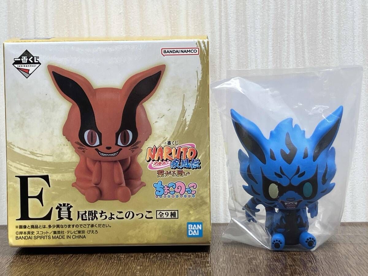 kny25562#56 NARUTO E賞 尾獣ちょこのっこ 8種セット 一番くじ NARUTO-ナルト- 疾風伝 繋がる思い E賞 尾獣ちょこのっ