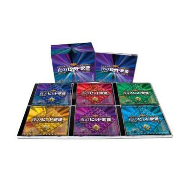 夜のヒット歌謡 小売 CD6枚組 夜のヒット歌謡 CD-BOX CD6枚