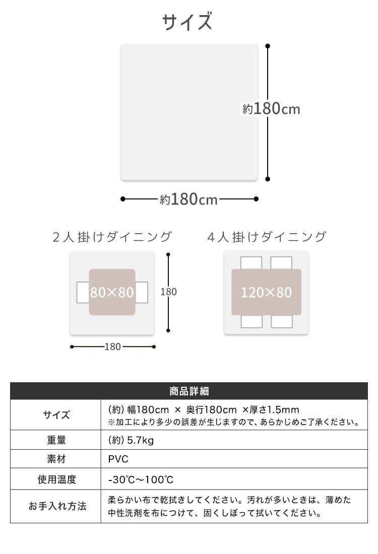 防カビ 厚1.5mm