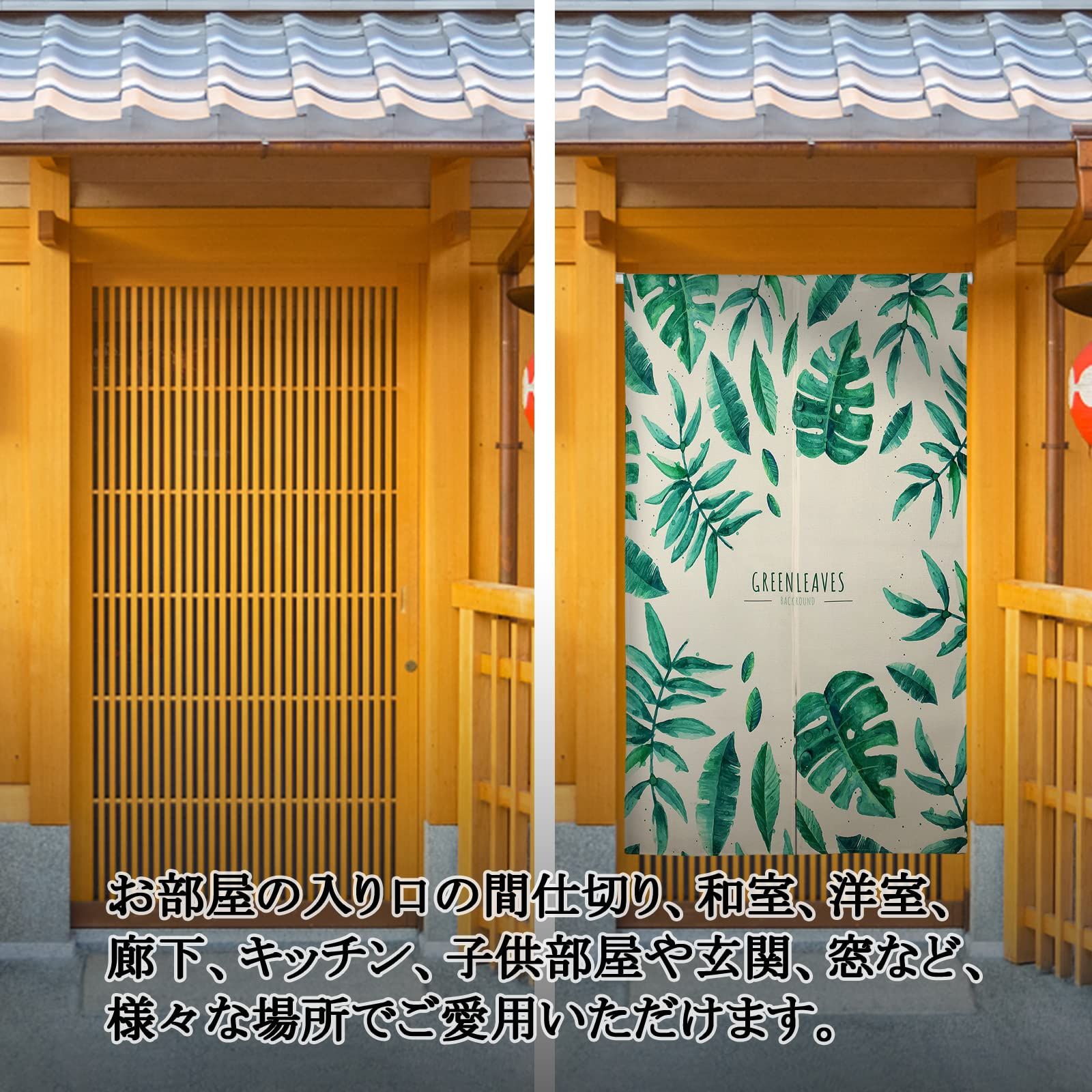 Amazon｜のれん バンクシー おしゃれ 間仕切り 遮光 北欧 ロング カーテン 暖簾 簡単 目隠し 見えにくい おもしろい 柔らかい 飾り 玄関  ドアカーテン キッチン リビング 飲食店 出入り口75x200｜のれん オンライン通販 のれん バンクシー おしゃれ 間仕切り 遮光 カラー23 和風 ロング カーテン 暖簾 簡単 目隠し 見えにくい おもしろい 柔らか