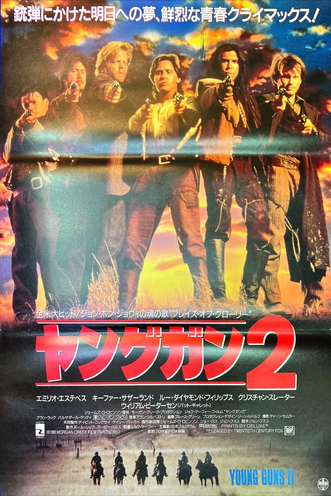 pq『ママ、泣かないで』映画オリジナルB2判ポスター pq07199 pq『オズ