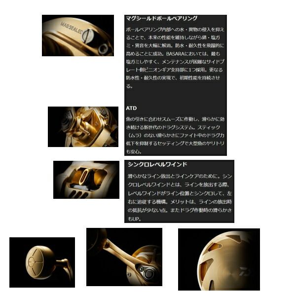 ≪'21年4月新商品！≫ ダイワ バサラ 150(右) DAIWA BASARA IC 150