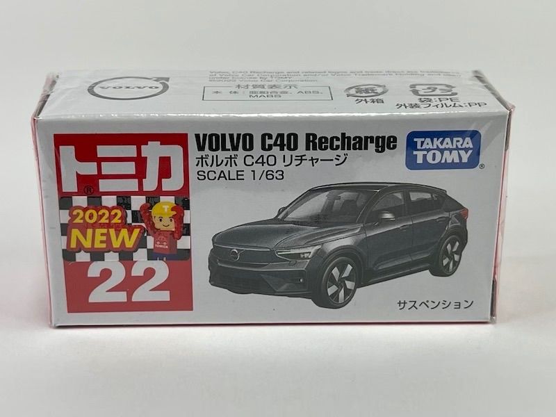 トミカ 9月新製品 フルコンプリートセット 7種類(セット含む) - ADO