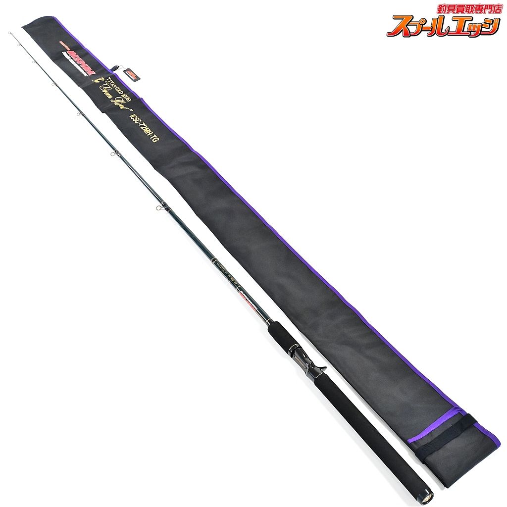 【エバーグリーン】 コンバットスティック インスパイア ICSC-72MH・TG