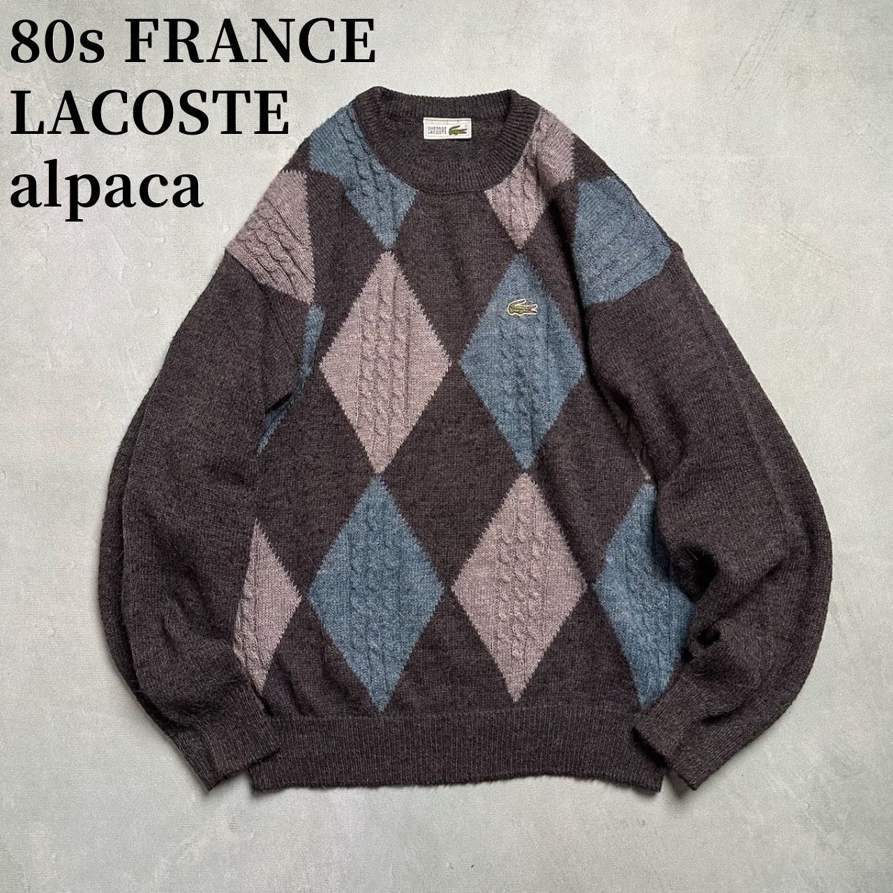 80s FRANCE LACOSTE フレラコ アルパカ混紡 セーター ラコステニット 