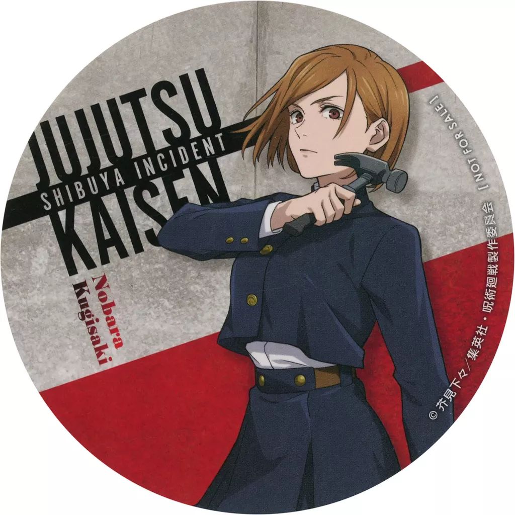 中古】コースター 釘崎野薔薇 ランダムコースター 「呪術廻戦 第2期