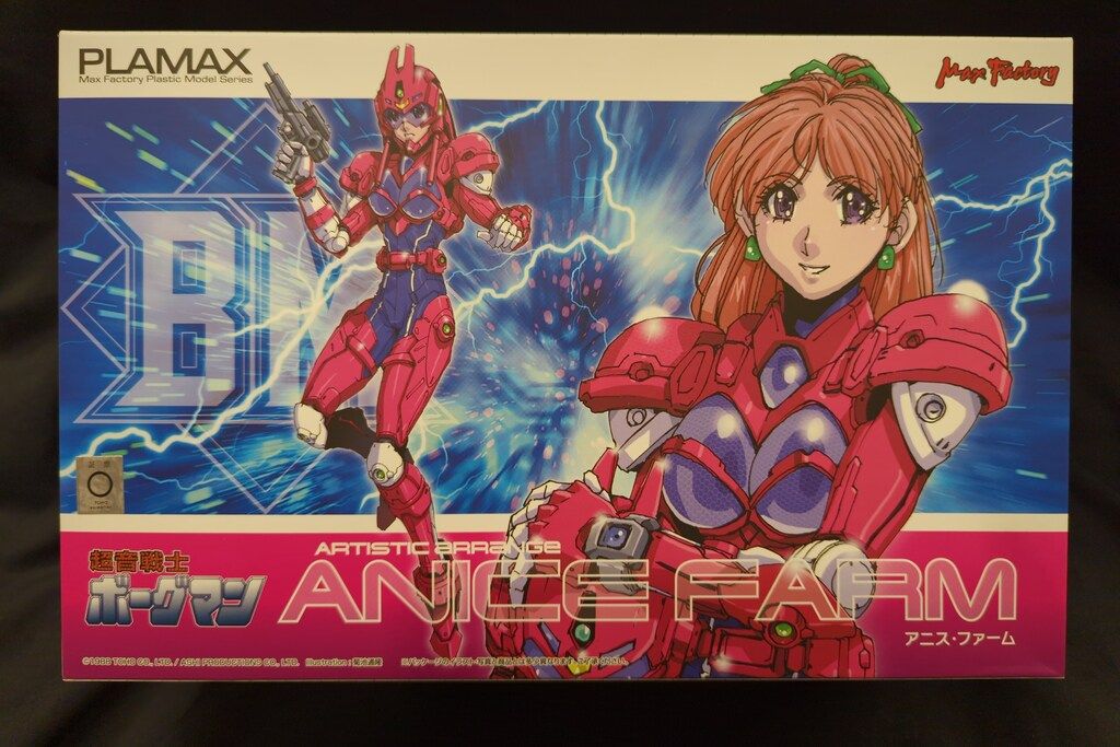 マックスファクトリー PLAMAX Artistic arrange アニス・ファーム