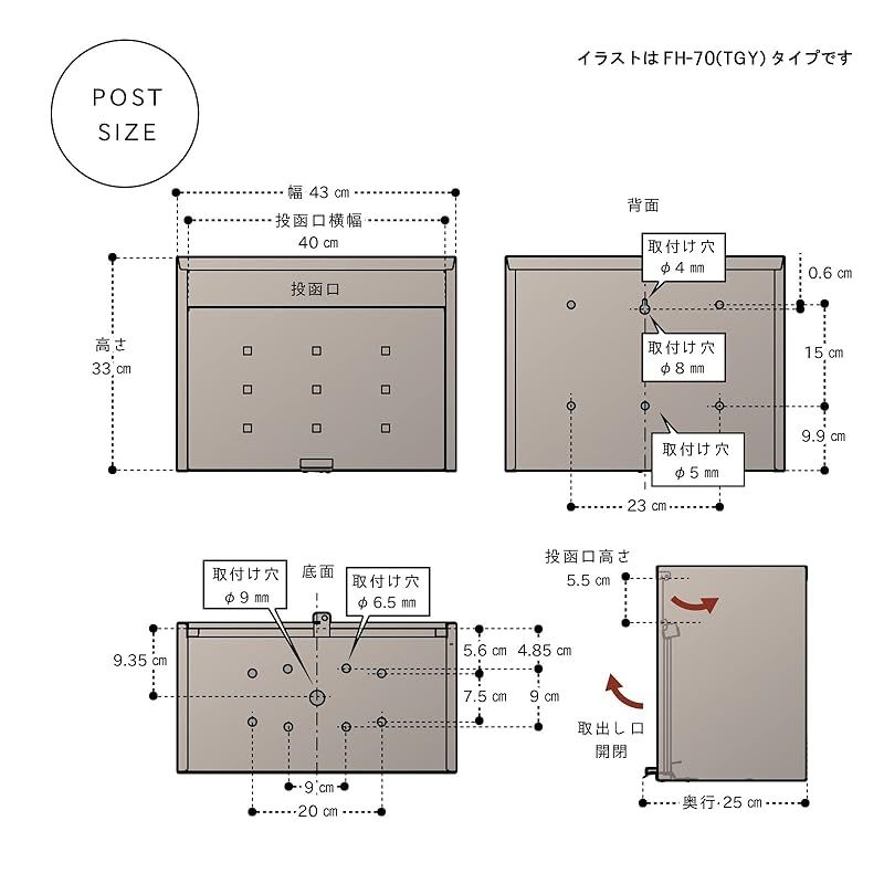 窓付き メール便対応