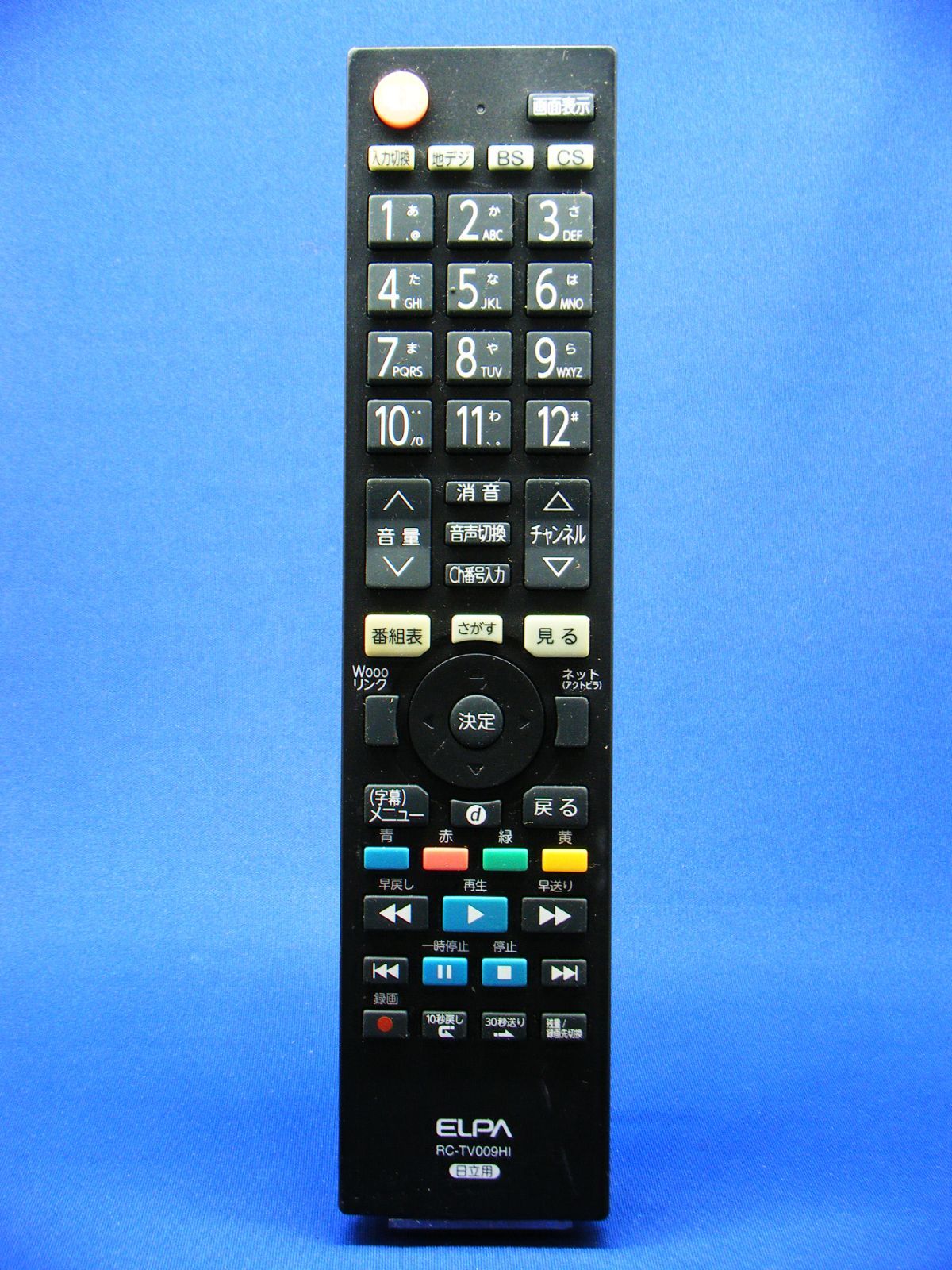 ELPA テレビリモコン RC-TV009HI