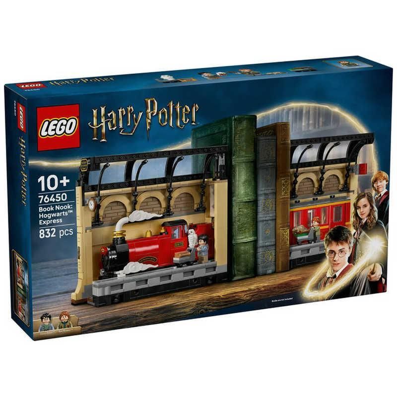 レゴ LEGO ハリー ポッター ブックスタンド ホグワーツ特急 76450