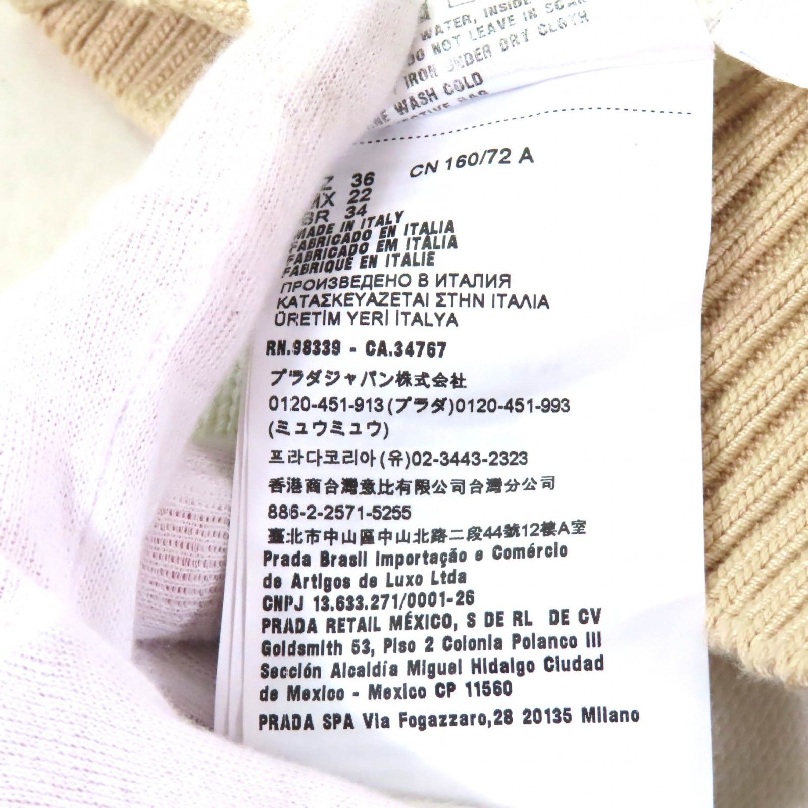美品★PRADA プラダ 23SS P25I04 コットン100％ ロゴ刺繍入り クロップド丈 半袖 カーディガン ホワイト べージュ 36 定価203500円 美品☆PRADA プラダ 23SS P25I04 コットン100％ ロゴ刺繍入り