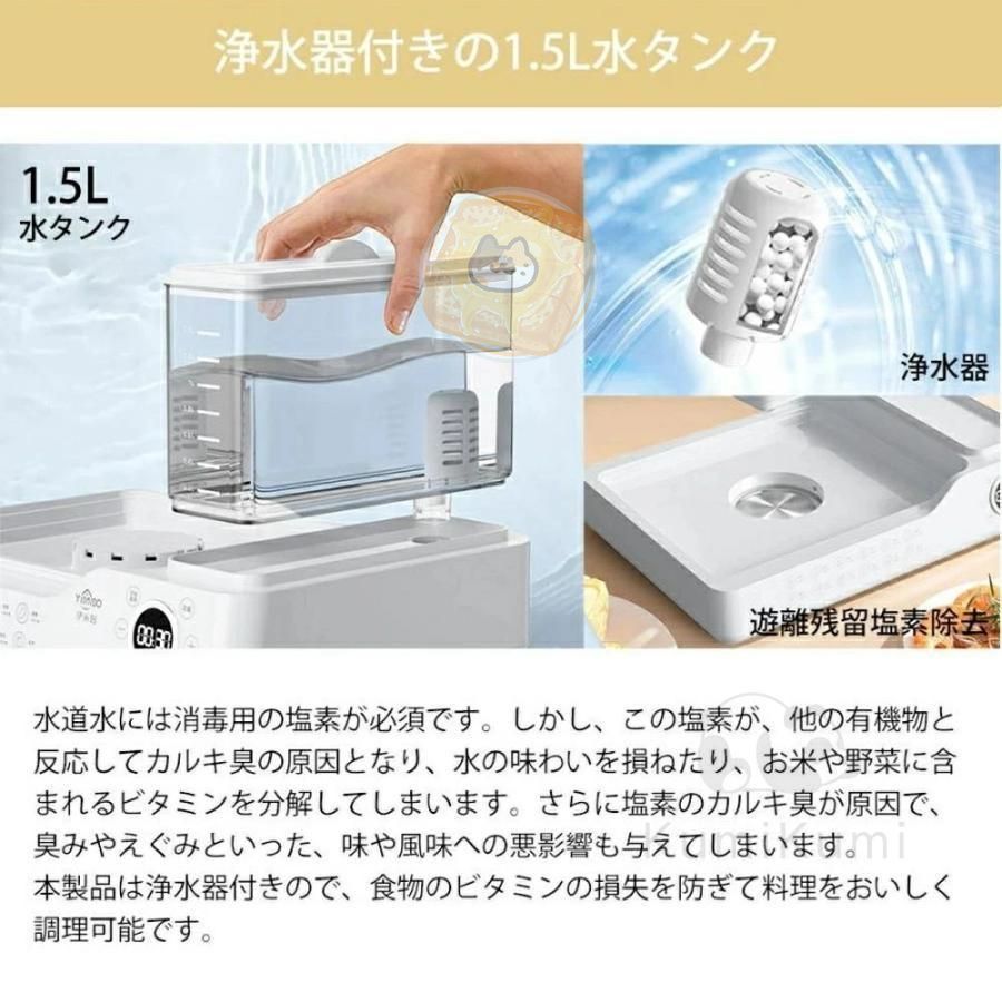 フードスチーマー電気蒸し器蒸し器スチームクッカーコンパクトフードスチタイマー多機能フキッチン電気蒸し野菜3段調理大容量24