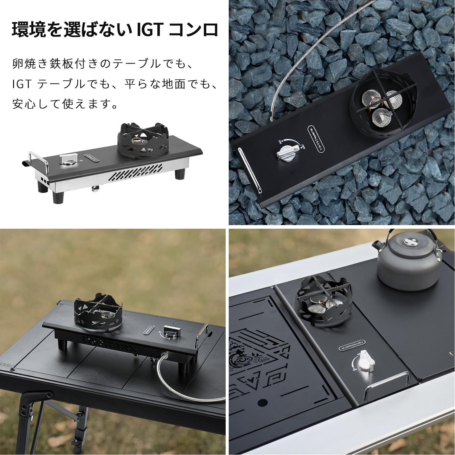 遮熱テーブル ハイパワー6000W