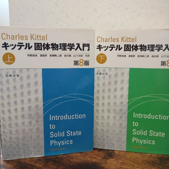 楽器の物理学   /丸善出版/ネヴィル・Ｈ．フレッチャ-（単行本） 楽器の物理学 /丸善出版/ネヴィル・H．フレッチャ-（単行本）