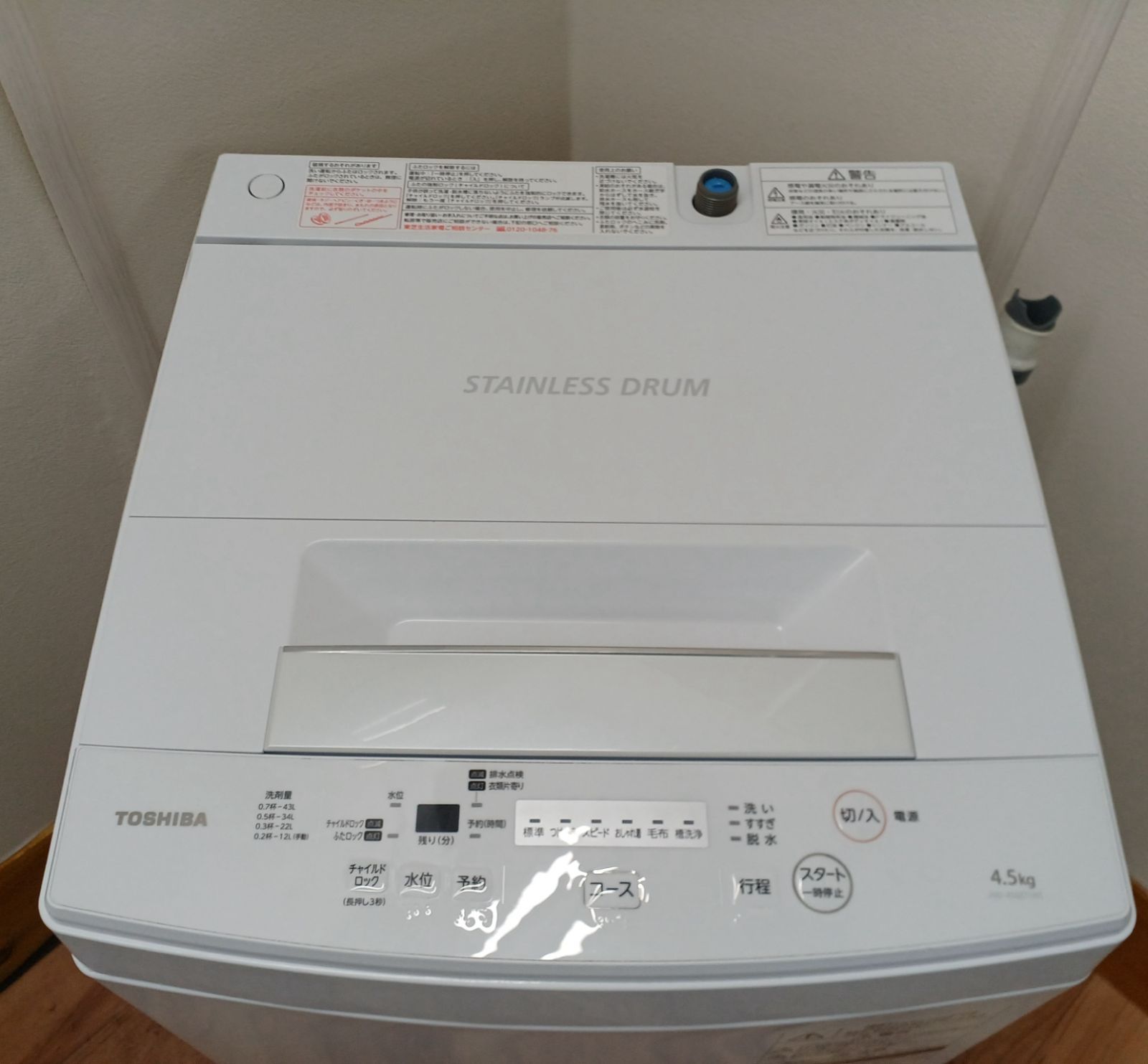 在庫処分！#692 洗濯機　TOSHIBA AW-45M7 2020年製 在庫処分！#692 洗濯機 TOSHIBA AW-45M7 2020年製