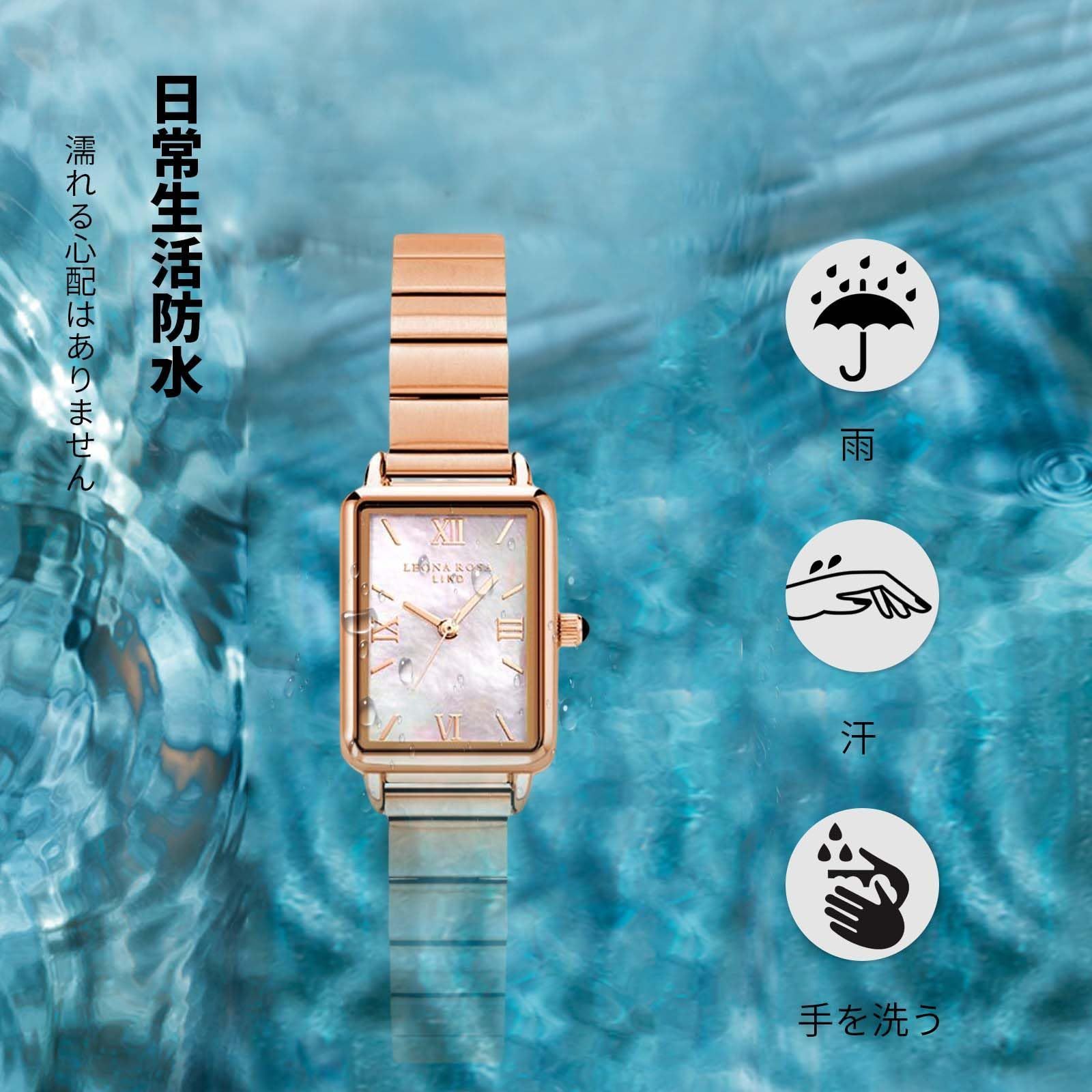 プレゼント watch