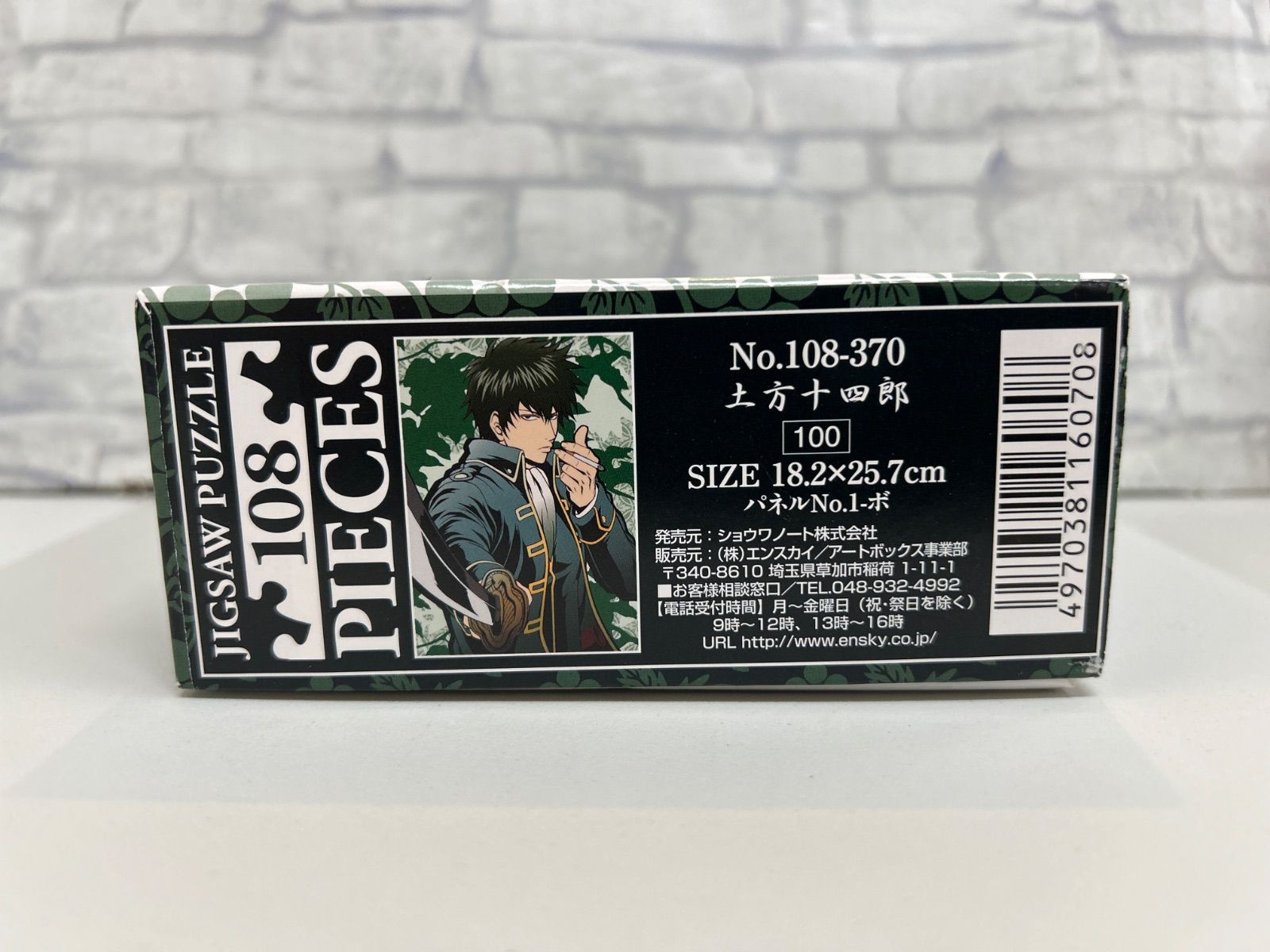 まとめ売り 白州・倉吉12年・知多・神の河 ウイスキー