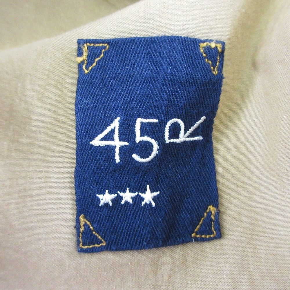 フォーティーファイブアール