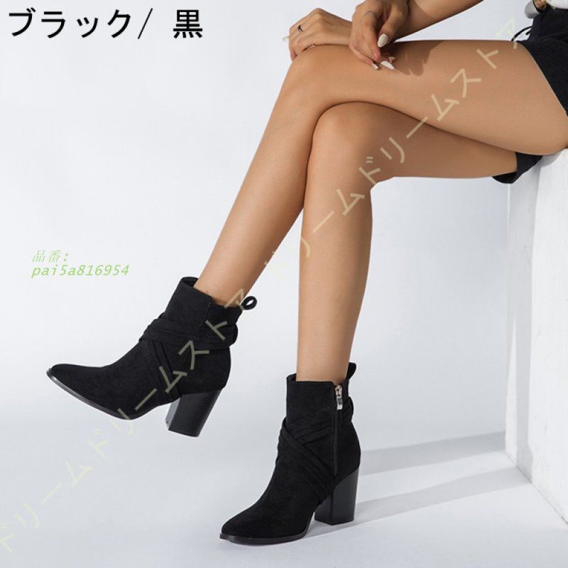 秋ブーティー pai5a816954